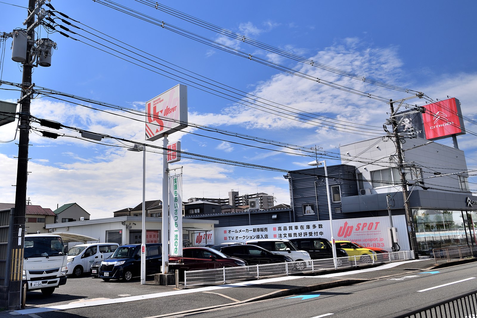 アップスポット 本店